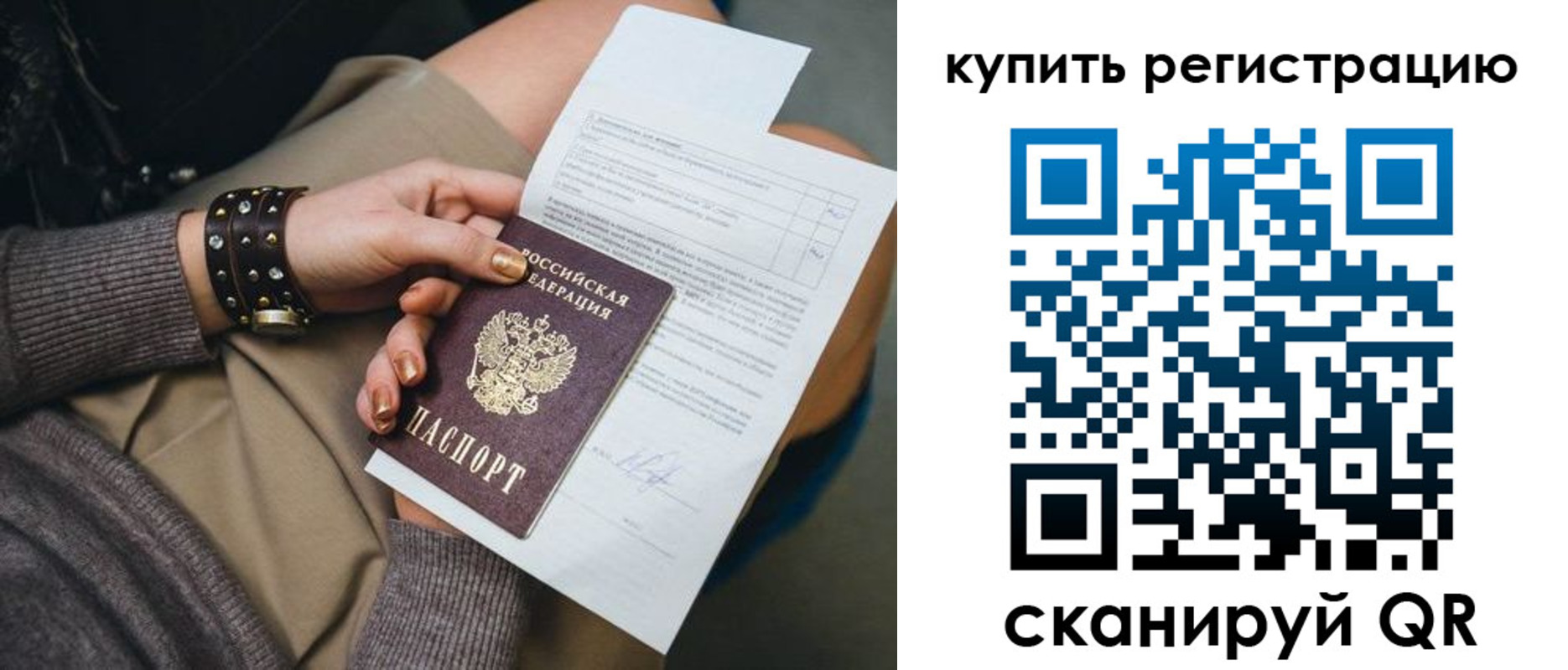 форма 3 в Палласовке