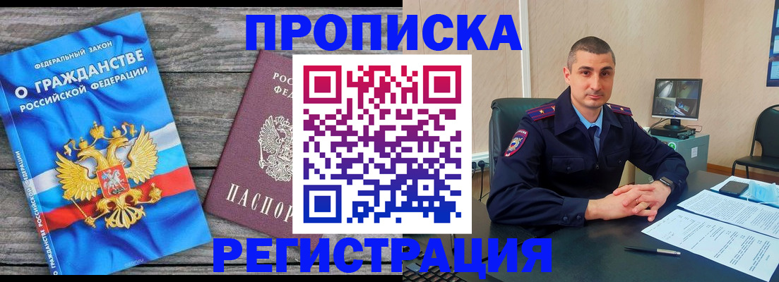 регистрация для школы в Палласовке