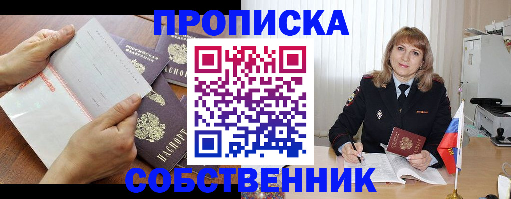 регистрация для дет. сада в Палласовке
